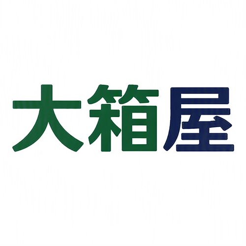 大箱屋